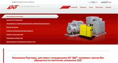 Desktop Screenshot of deg.com.ua