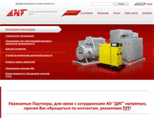Tablet Screenshot of deg.com.ua